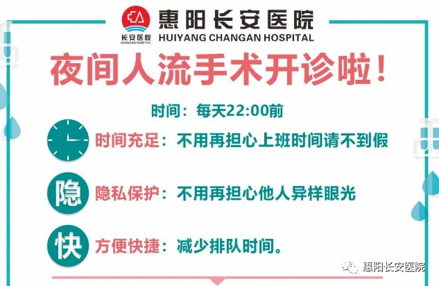 夜间人流.png