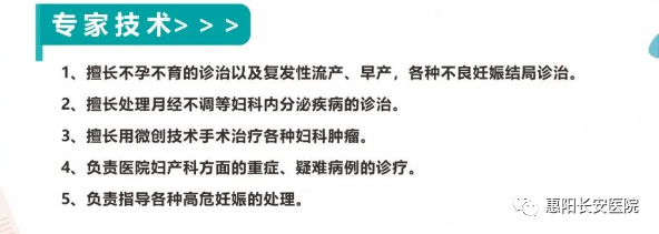 专家技术.png