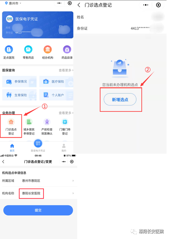 1698205408190081.png 微信图片_20231025114313.png