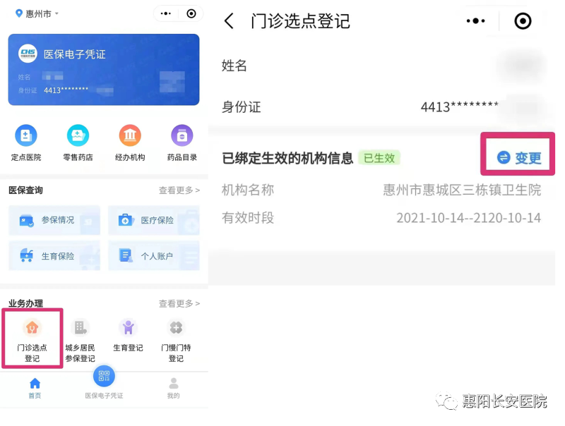 1698205648175452.png 微信图片_20231025114710.png