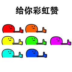 微信图片_20231030170821.gif