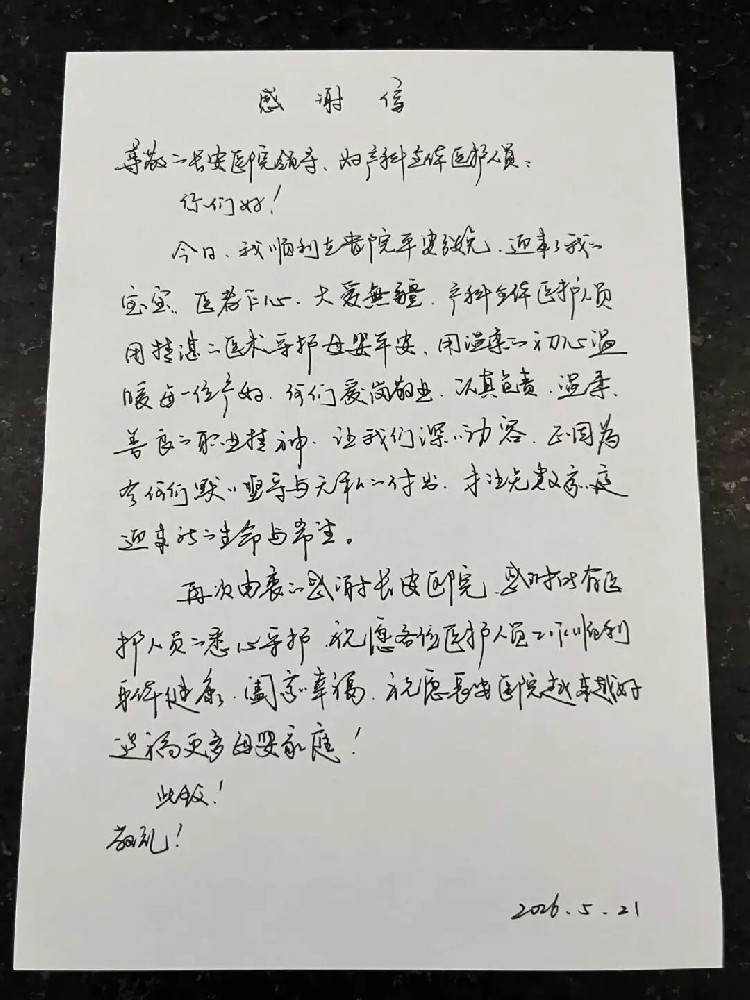 1781741617462985.jpg