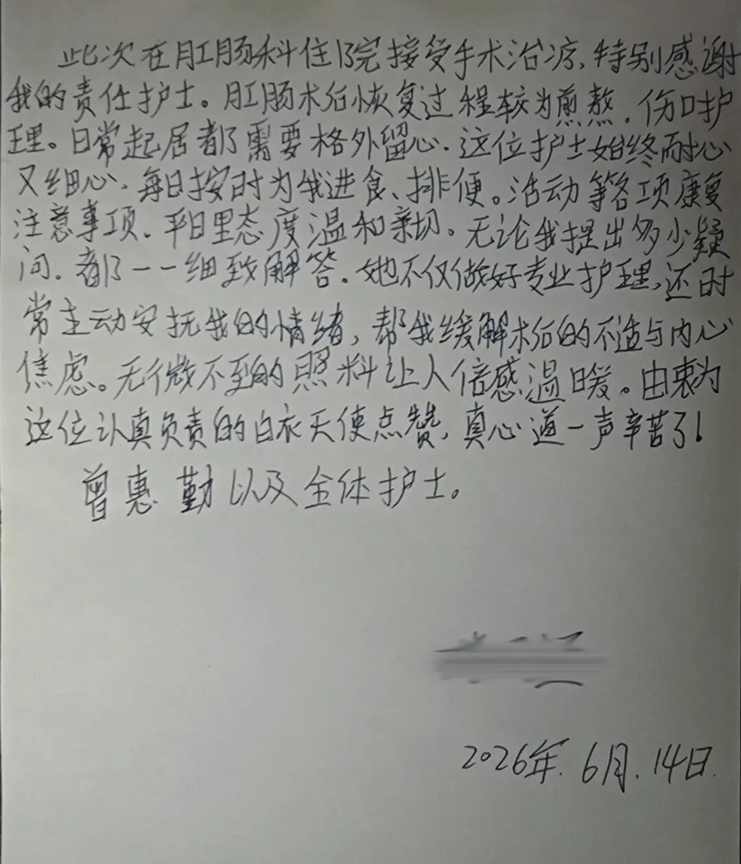 1783126105163840.jpg