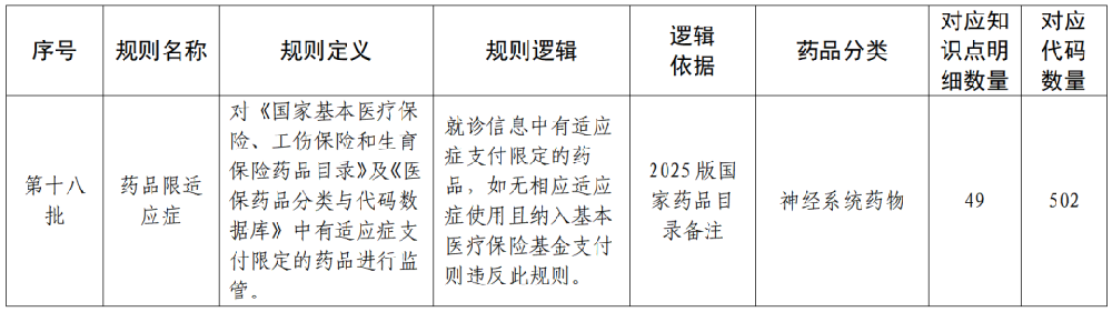 1784162506123416.png